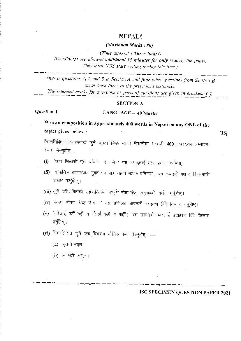 ISC Class 12 Specimen Paper 2021 Nepali - Page 1