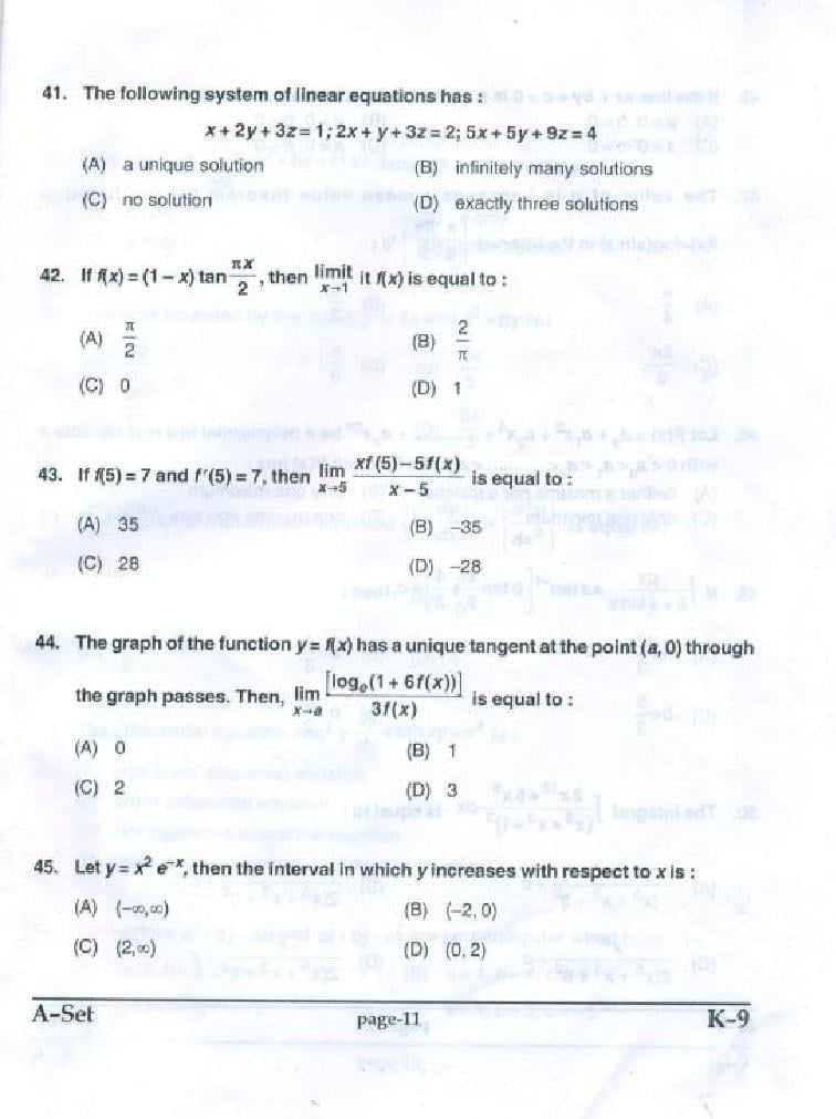 PU CET UG 2017 Question Papers PDF with Answer Key
