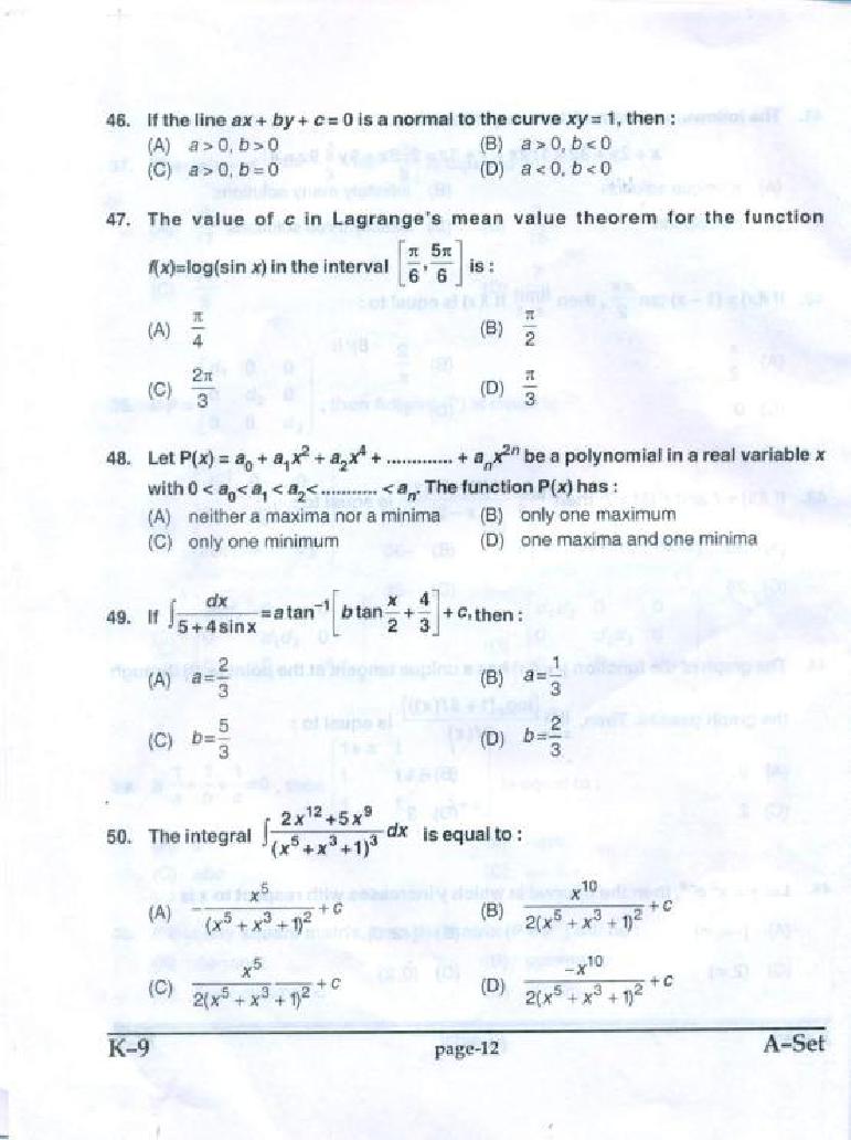 PU CET UG 2017 Question Papers PDF with Answer Key