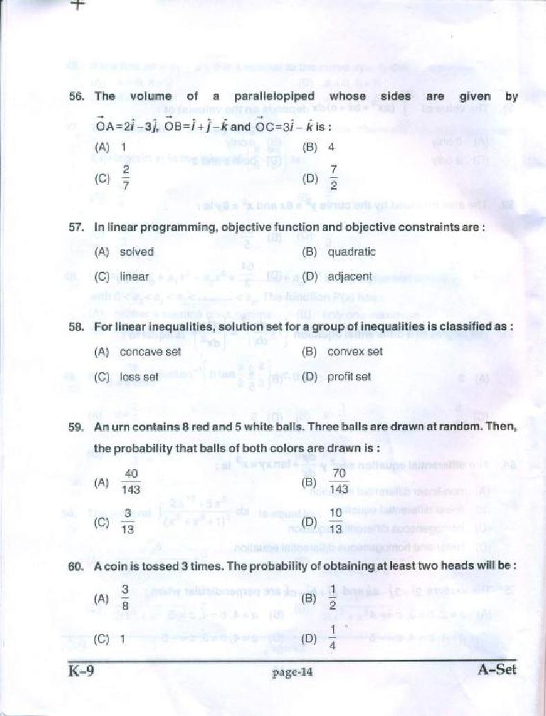 PU CET UG 2017 Question Papers PDF with Answer Key