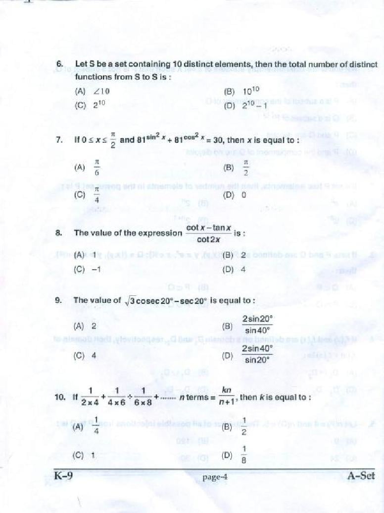PU CET UG 2017 Question Papers PDF with Answer Key