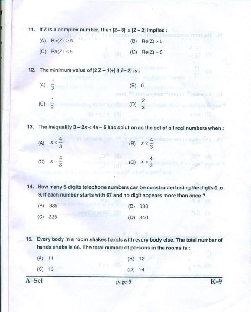 PU CET UG 2017 Question Papers PDF with Answer Key
