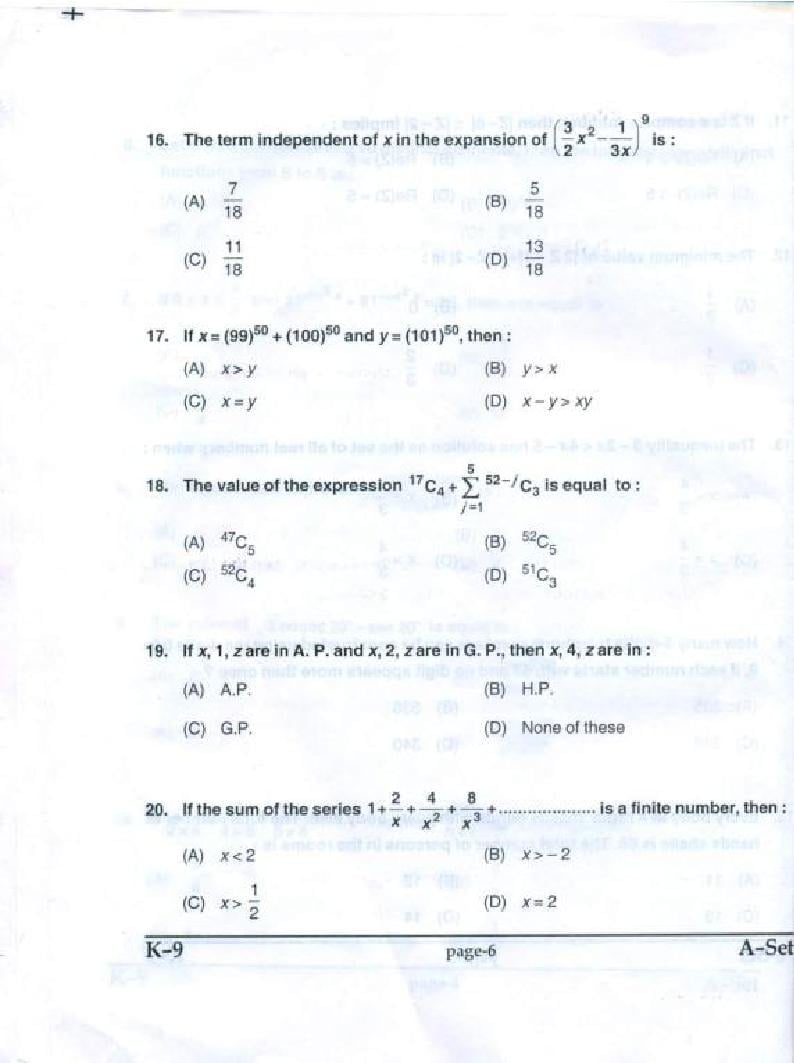 PU CET UG 2017 Question Papers PDF with Answer Key