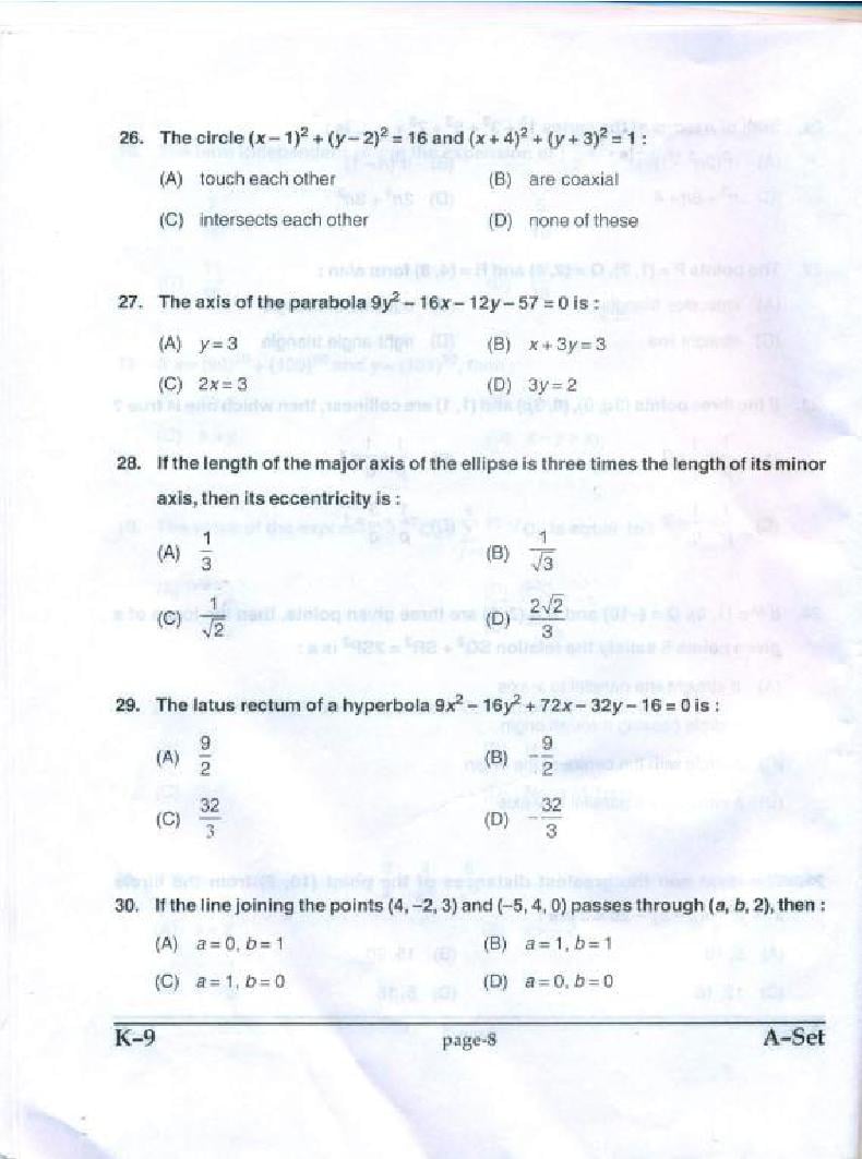 PU CET UG 2017 Question Papers PDF with Answer Key