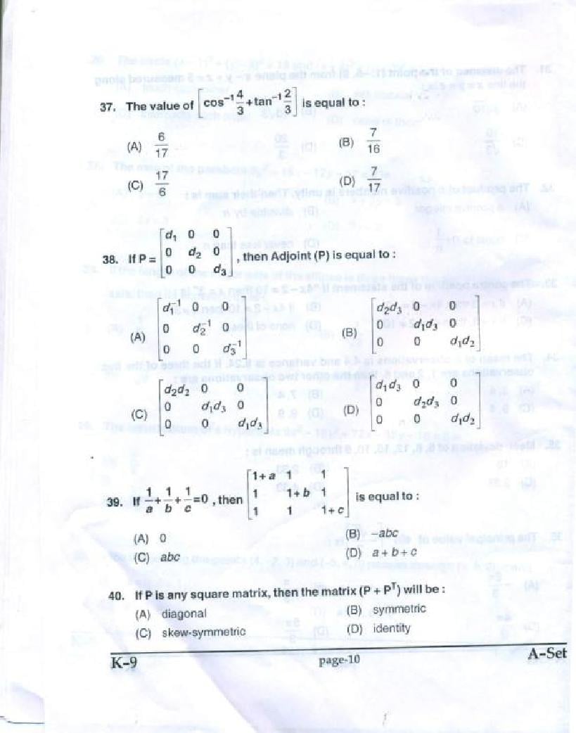 PU CET UG 2017 Question Papers PDF with Answer Key
