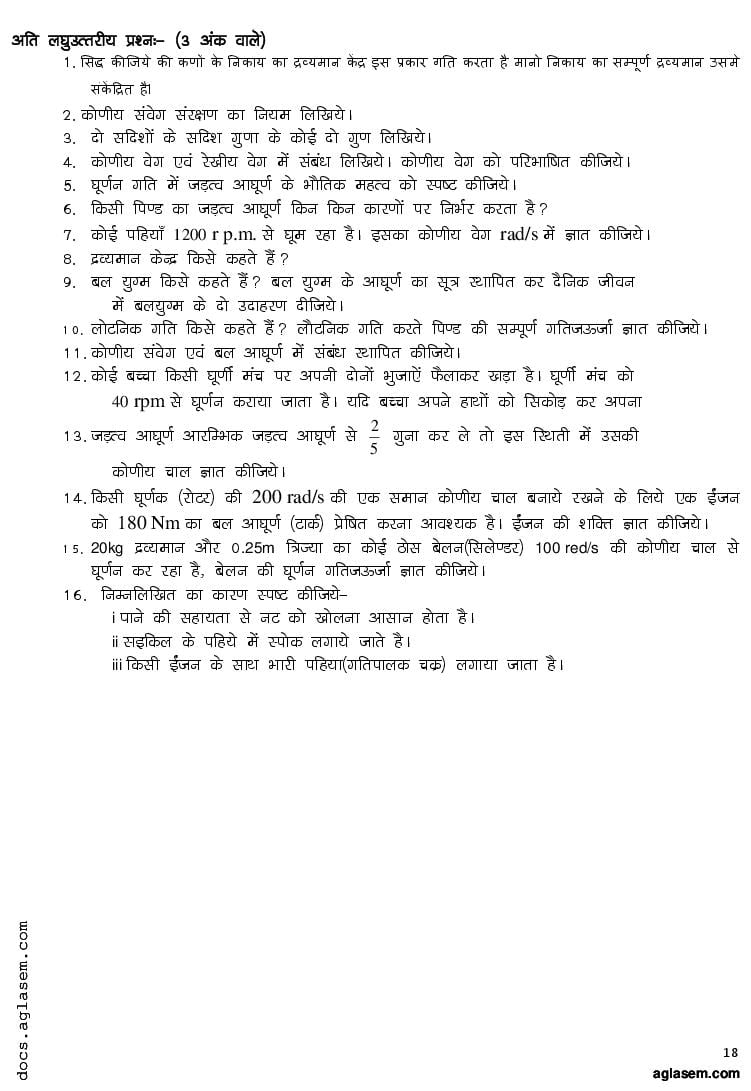 Class 11 Physics Question Bank (PDF) - Important Questions for Class 11 ...