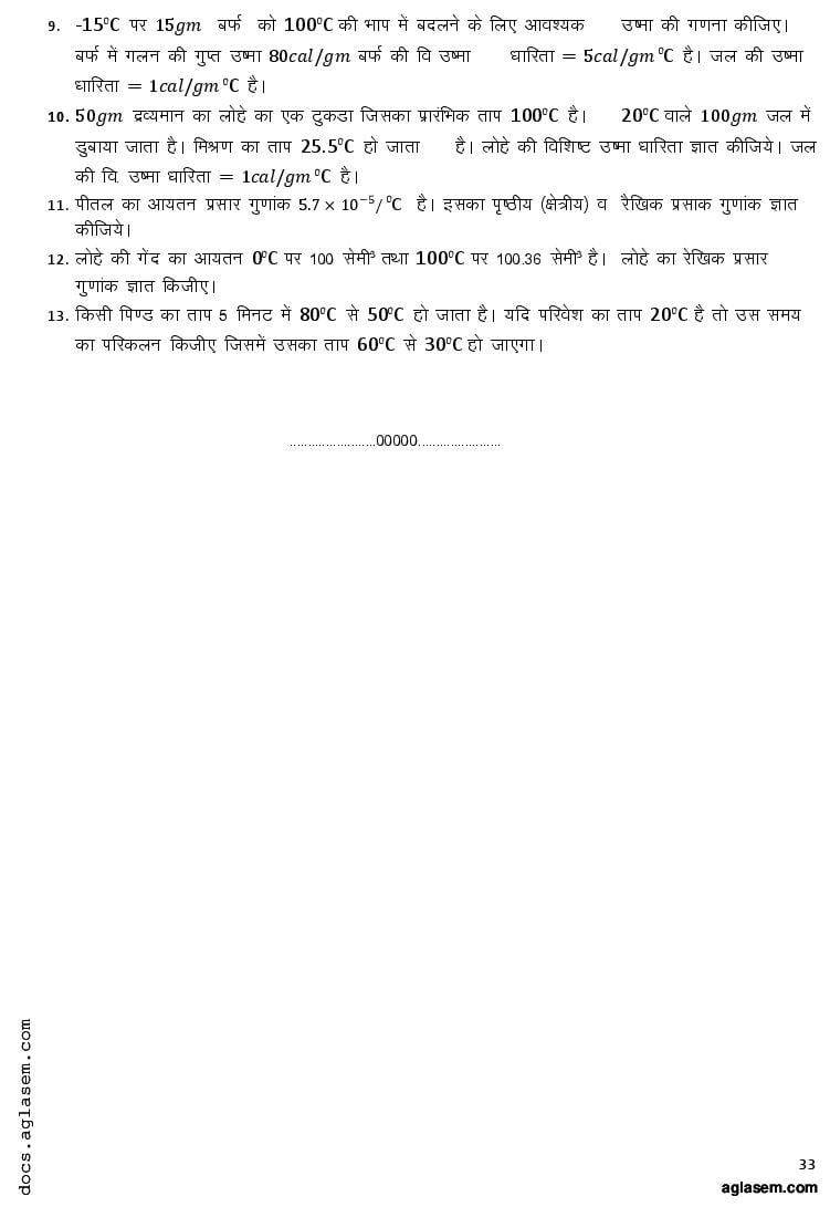 class-11-physics-question-bank-pdf-important-questions-for-class-11