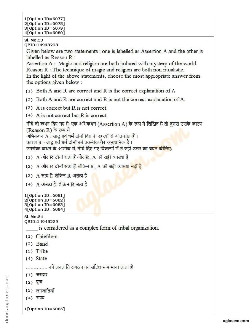 Cuet Pg Anthropology Question Paper 2022 Pdf Download Here Aglasem Admission 2805