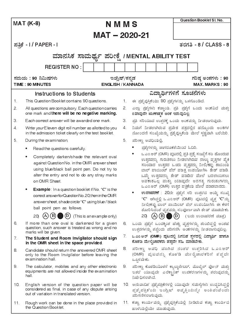 Karnataka NMMS 2020 Question Paper MAT - Page 1