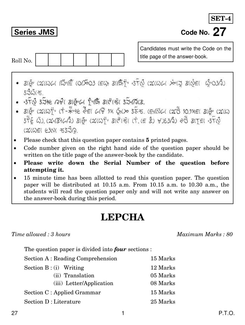 CBSE Class 10 Lepcha Question Paper 2019 - Page 1