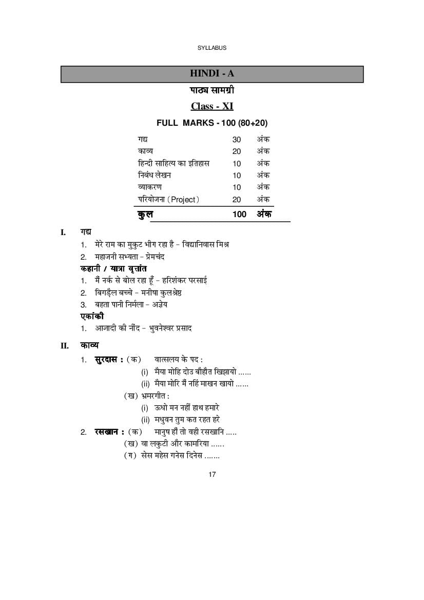 WBCHSE Class 11 Syllabus for Hindi - Page 1