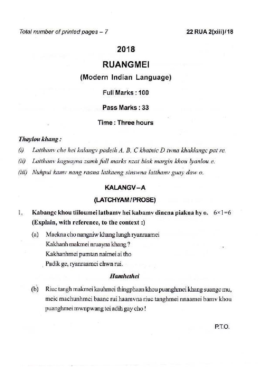 Manipur Board Class 12 Question Paper 2018 for Ruangmei - Page 1