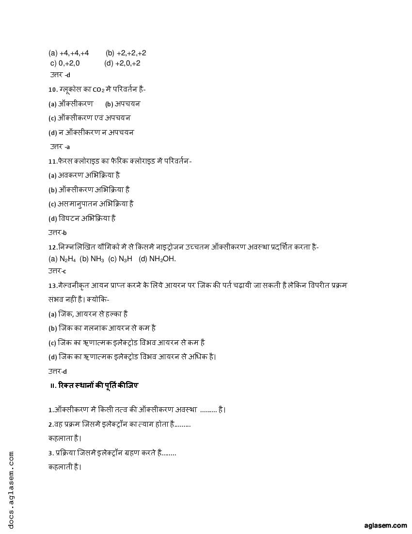 Class 11 Chemistry Question Bank (PDF) - Important Questions for Class ...