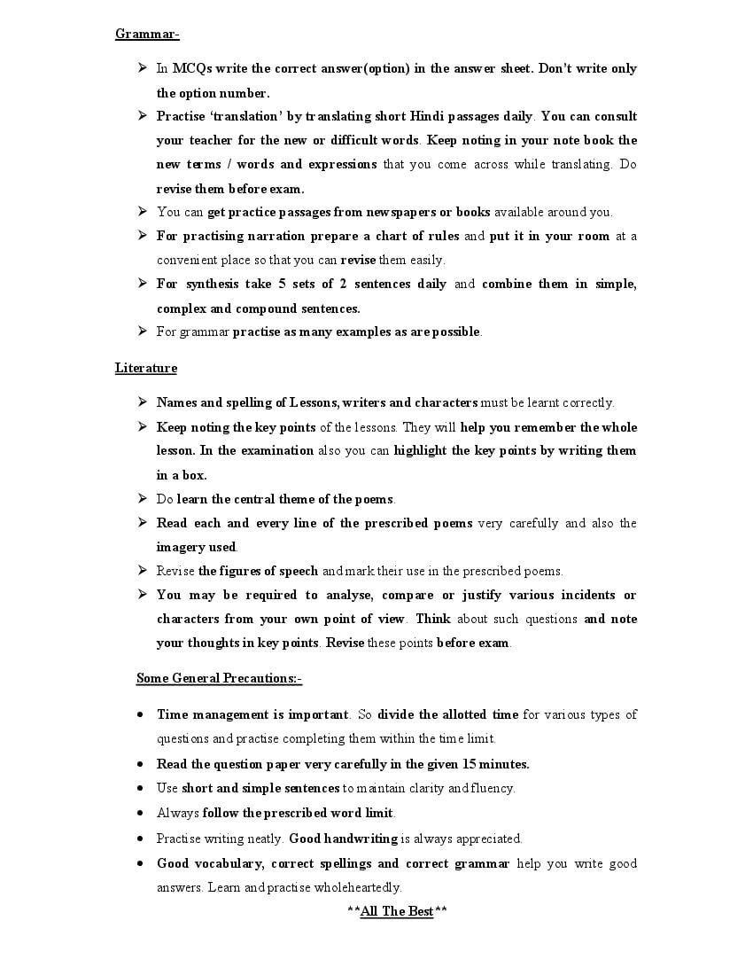 important essay for class 12 up board english