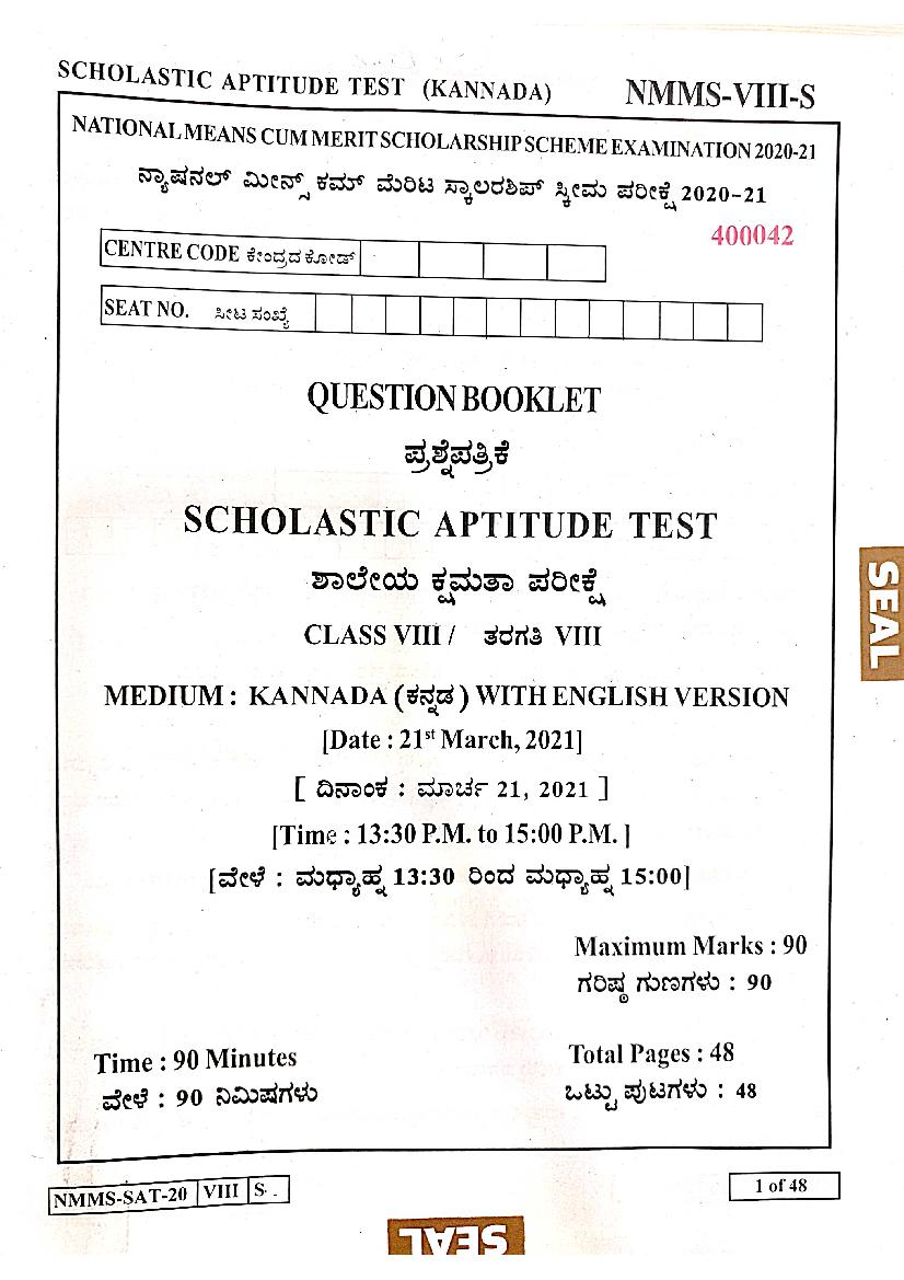 Maharashtra NMMS 2020 Question Paper SAT (in Kannada) - Page 1
