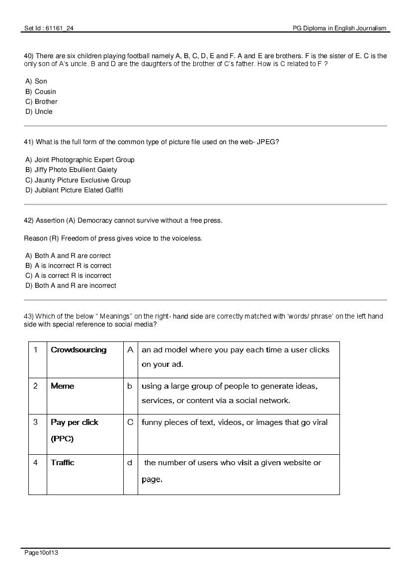 IIMC Entrance Exam 2020 Question Paper PDF (8 Courses, Answer Key)