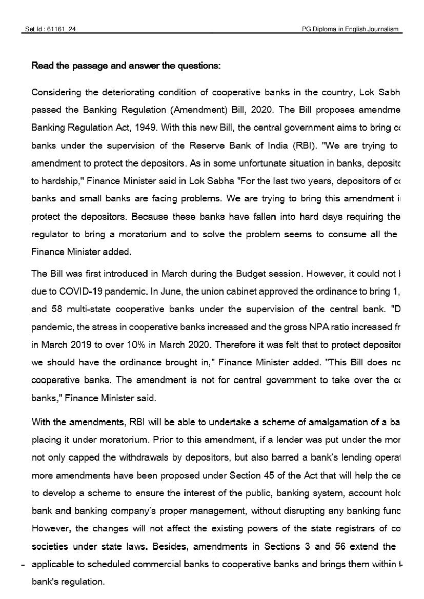IIMC Entrance Exam 2020 Question Paper PDF (8 Courses, Answer Key)