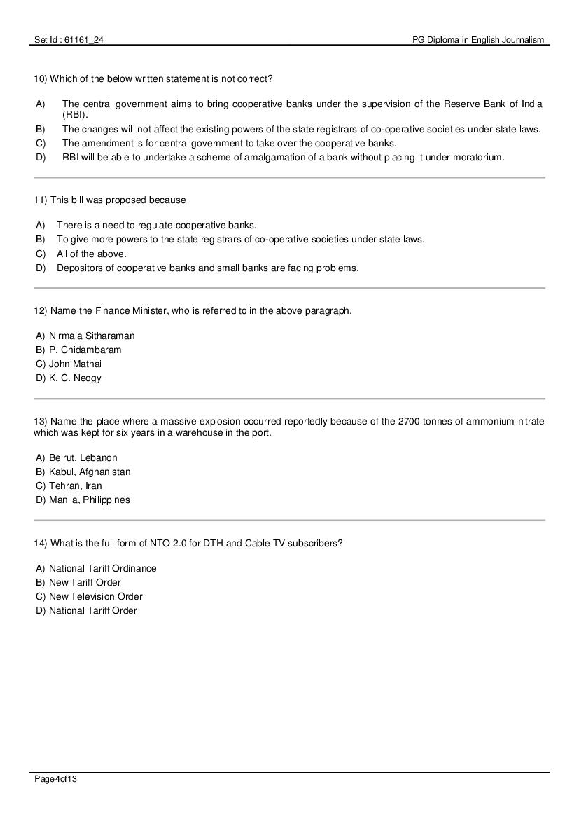 IIMC Entrance Exam 2020 Question Paper PDF (8 Courses, Answer Key)