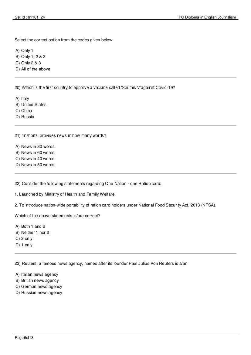 IIMC Entrance Exam 2020 Question Paper PDF (8 Courses, Answer Key)
