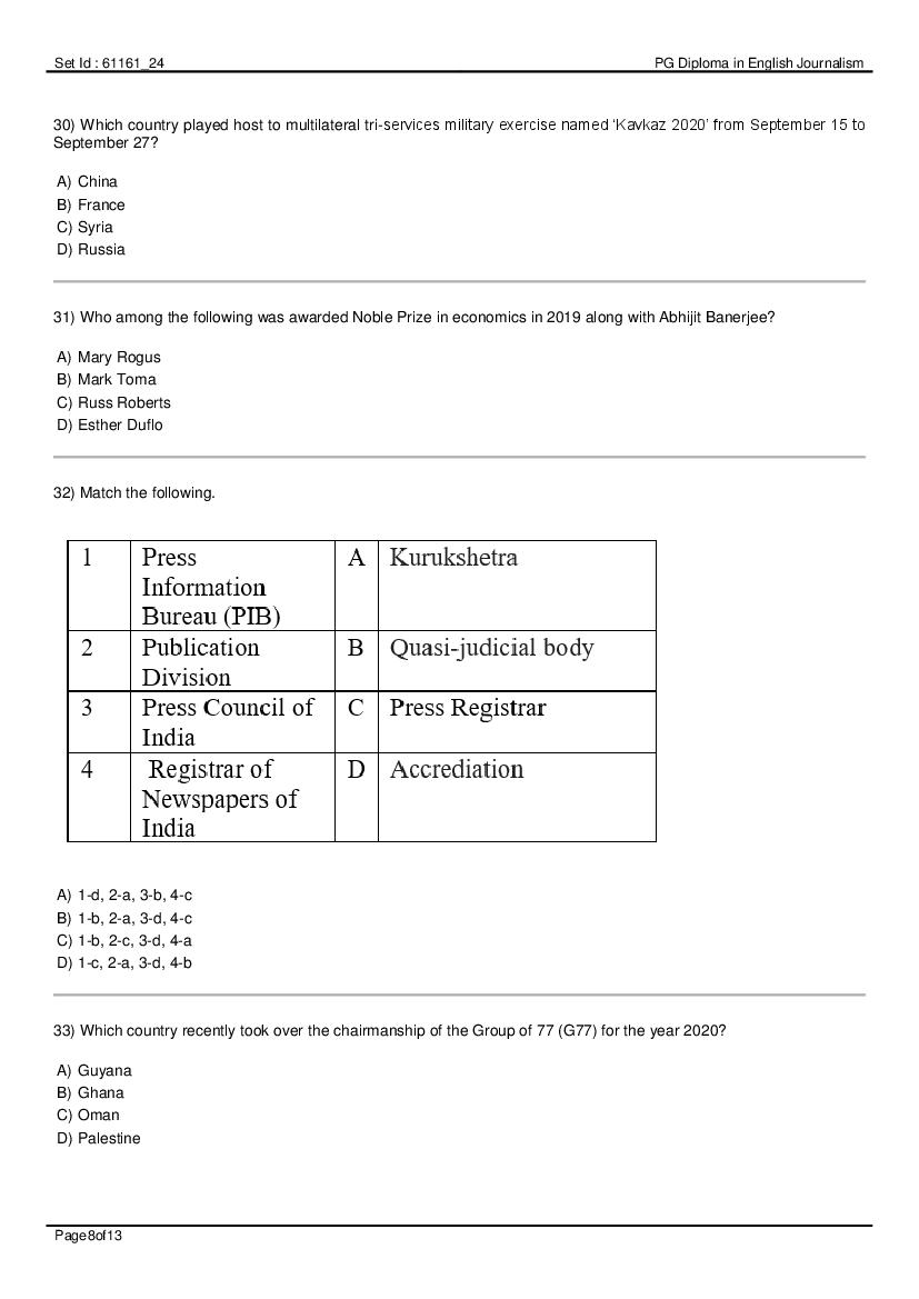 IIMC Entrance Exam 2020 Question Paper PDF (8 Courses, Answer Key)