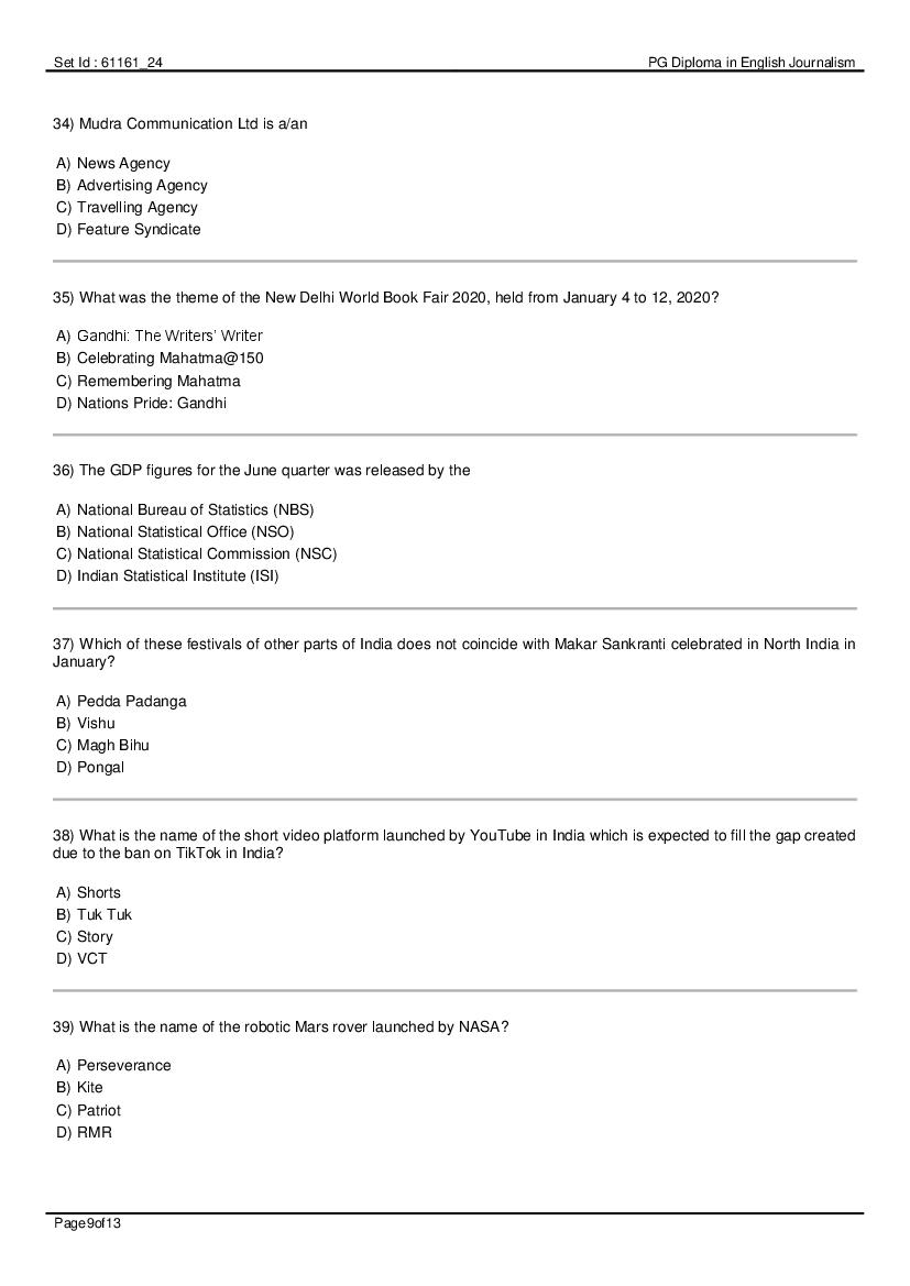 IIMC Entrance Exam 2020 Question Paper PDF (8 Courses, Answer Key)