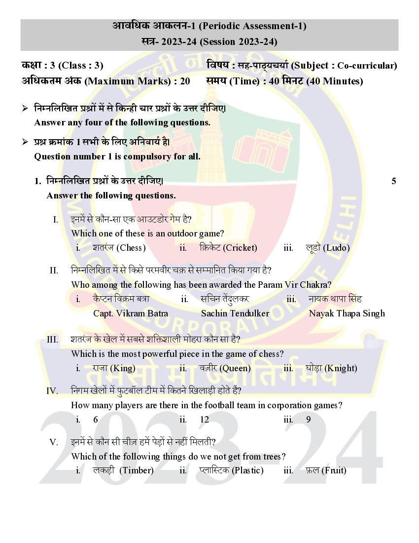 Delhi Class 3 Periodic Test Question Paper 2023-24 CCR - Page 1 of 2