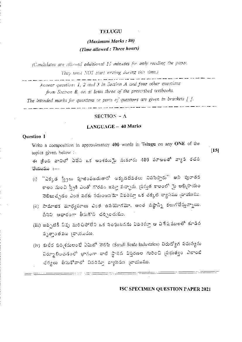 ISC Class 12 Specimen Paper 2021 Telugu - Page 1