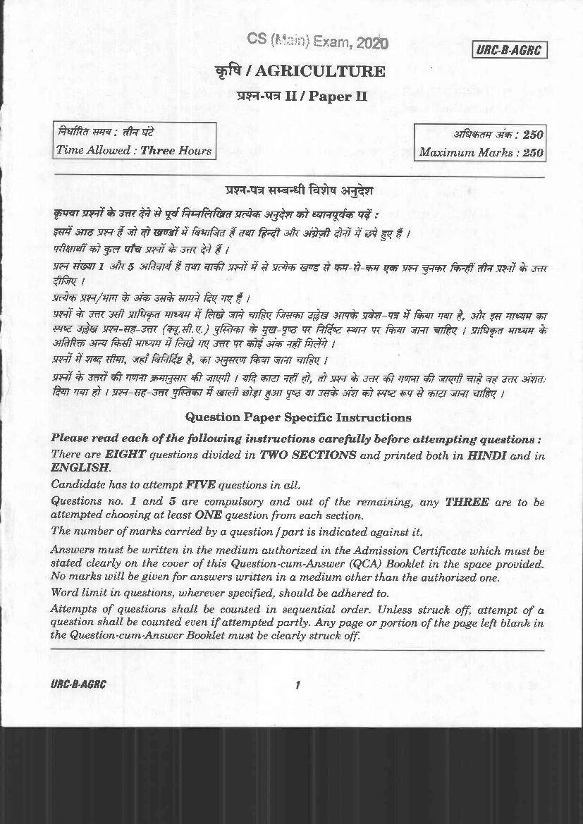 UPSC IAS 2020 Question Paper for Animal Husbandry and Veterinary Science Paper II - Page 1