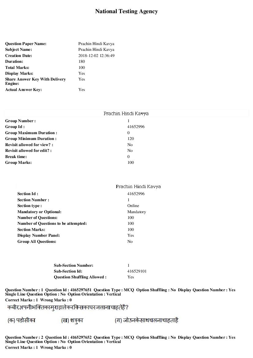 SWAYAM 2018 Question Paper Prachin Hindi Kavya - Page 1 of 15