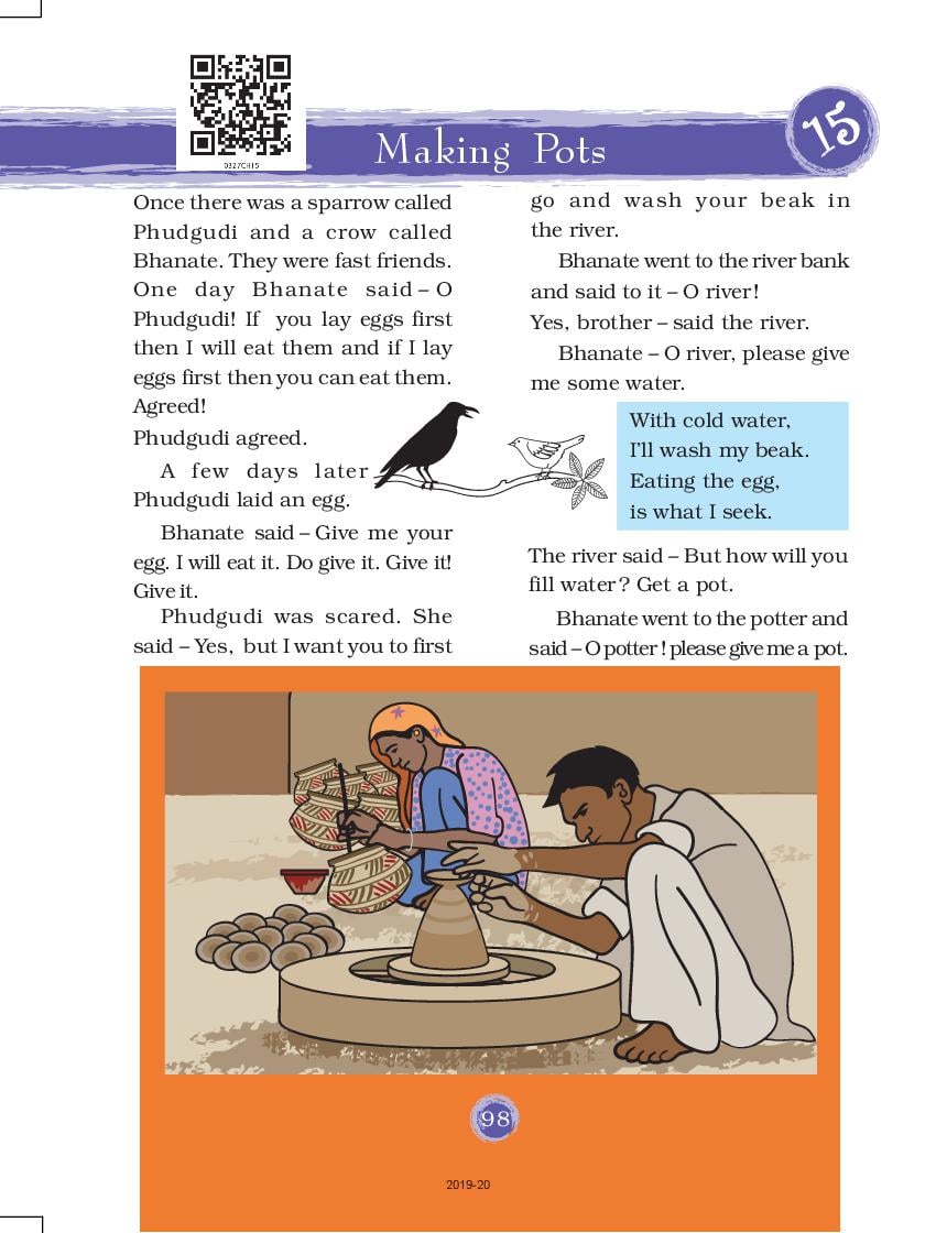 NCERT Book Class 3 EVS Chapter 15 Making Pots - Page 1