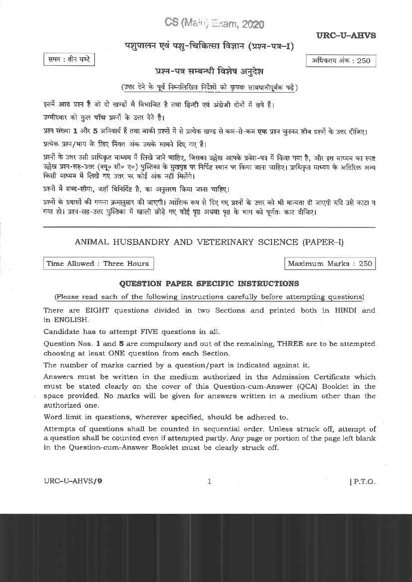 UPSC IAS 2020 Question Paper for Animal Husbandry and Veterinary Science Paper I - Page 1