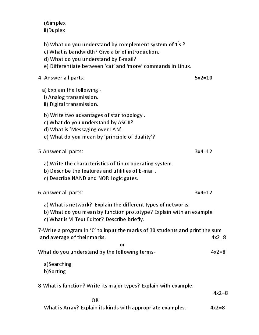 UP Board Class 10 Model Paper 2022 Computer