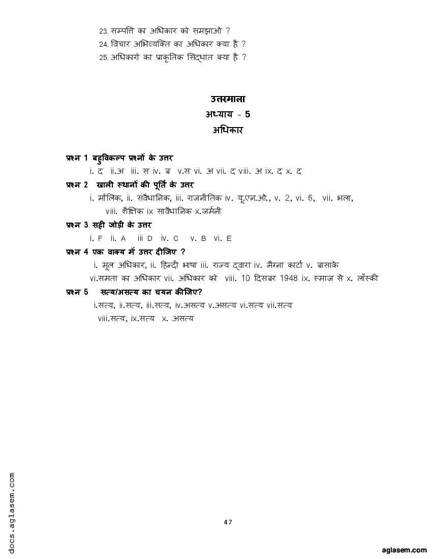 class-11-political-science-question-bank-pdf-important-questions