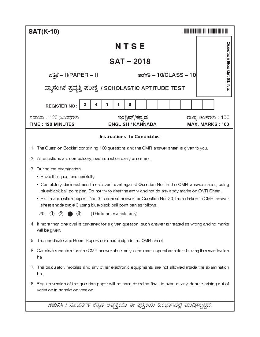 Karnataka NTSE 2018-19 Question Paper SAT - Page 1