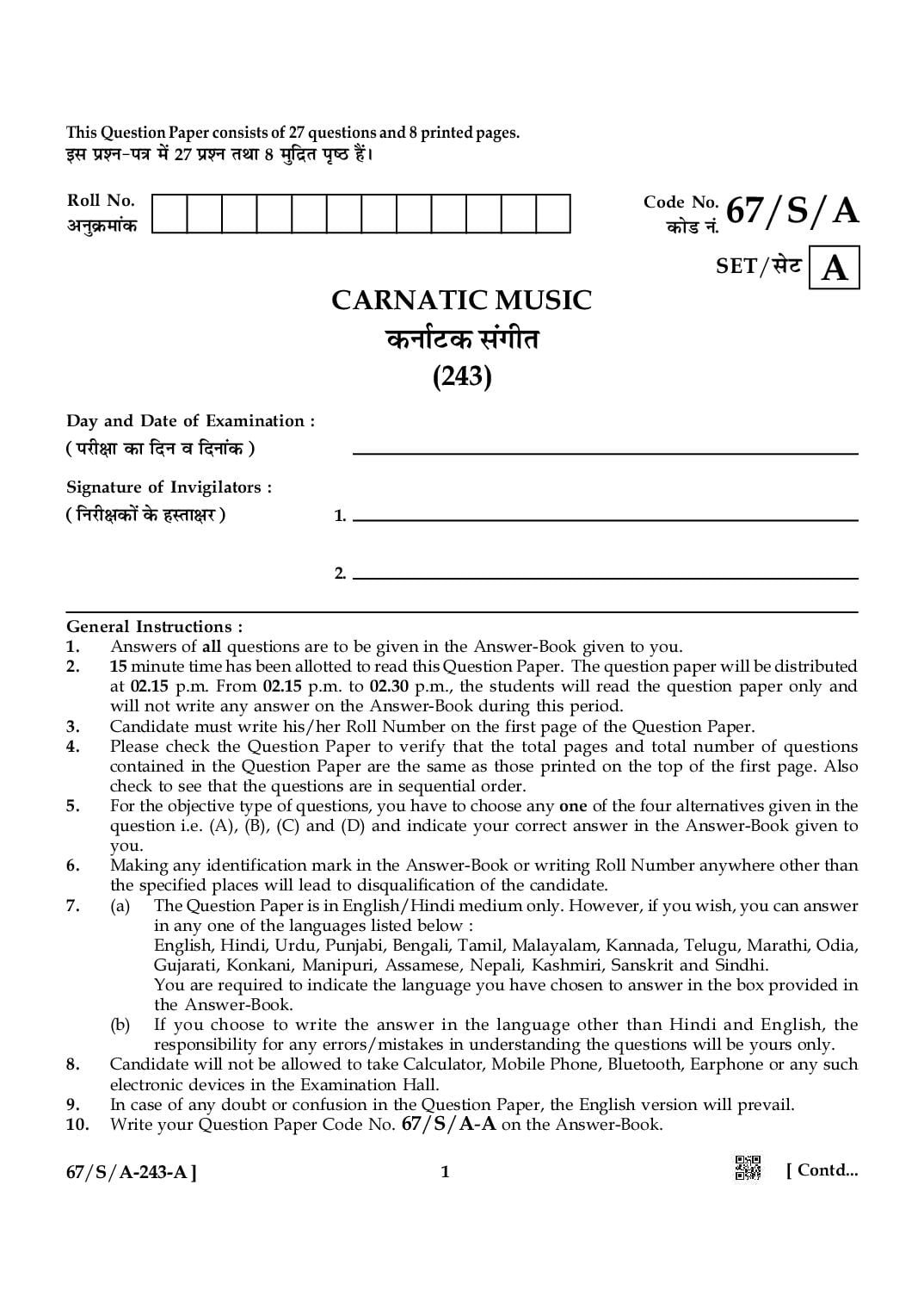 NIOS Class 10 April 2024 Question Paper Carnatic Music - Page 1 of 8