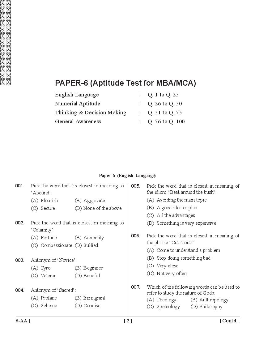 UPSEE MCA Question Papers PDF (Incl. Lateral Entry, 2015-2020)