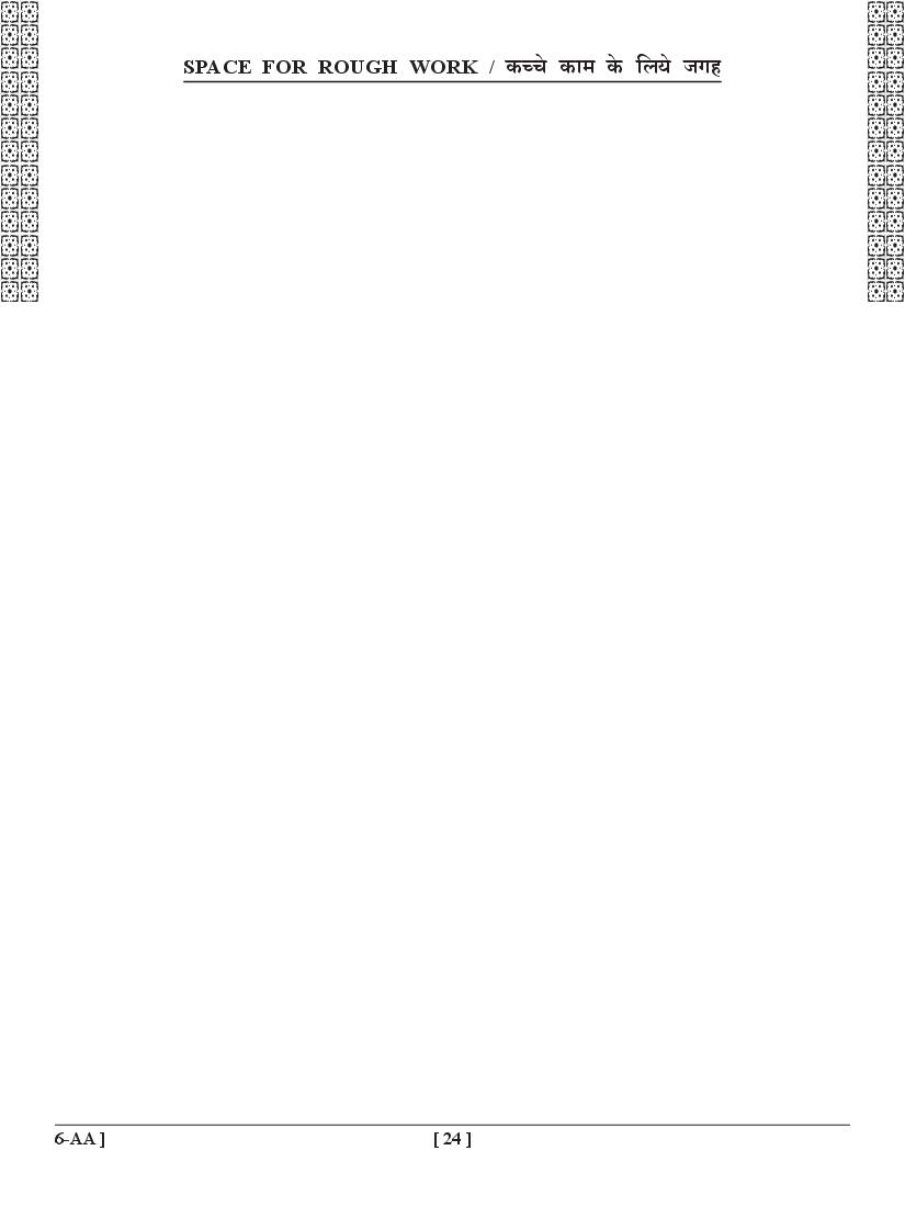 UPSEE MCA Question Papers PDF (Incl. Lateral Entry, 2015-2020)