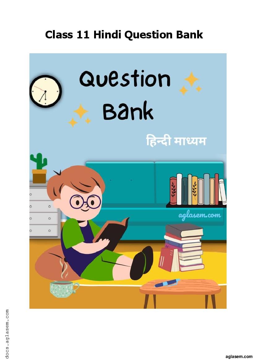 Class 11 Question Bank 2023 हिंदी - Page 1