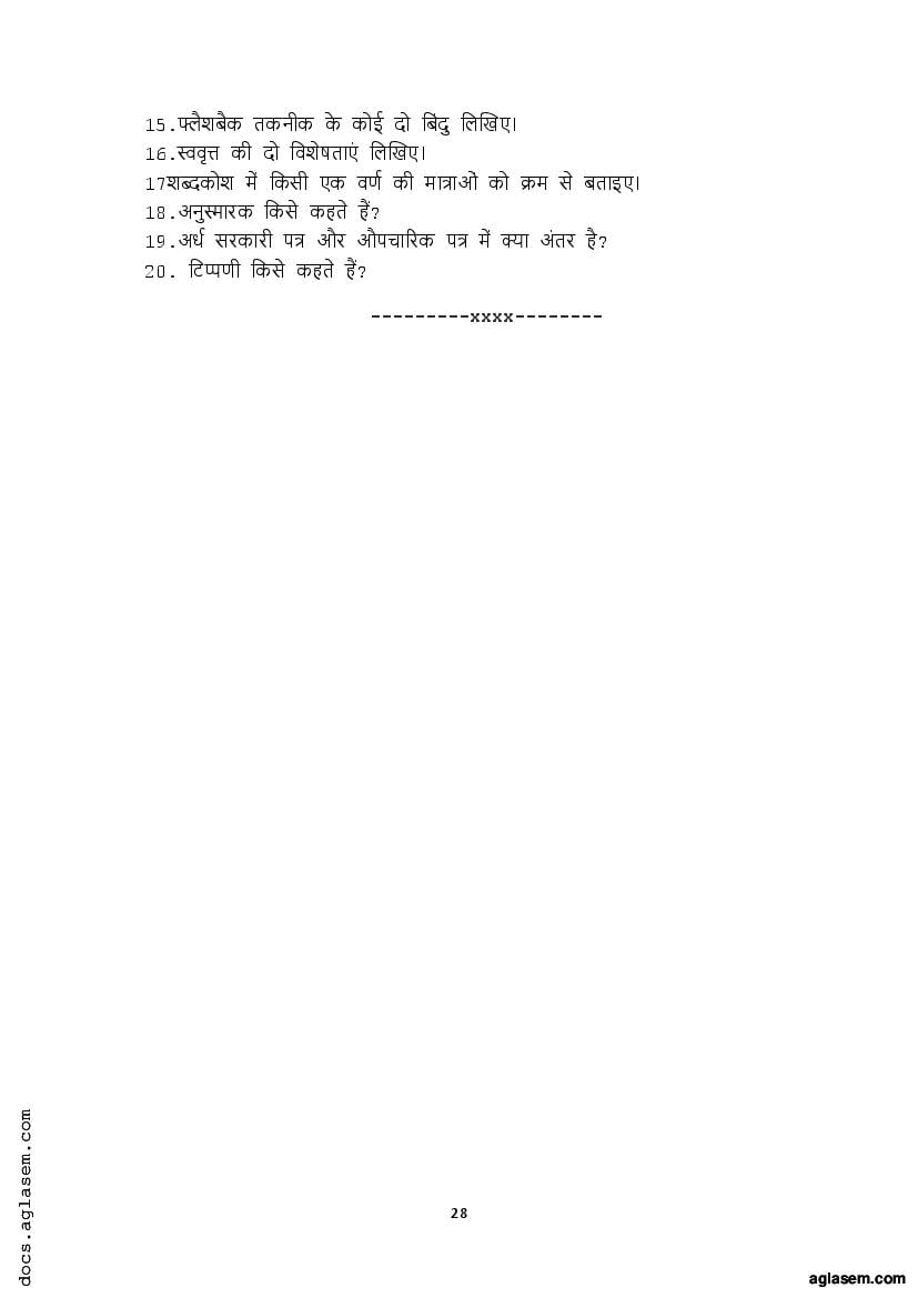 class-11-hindi-question-bank-pdf-important-questions-for-class-11-hindi