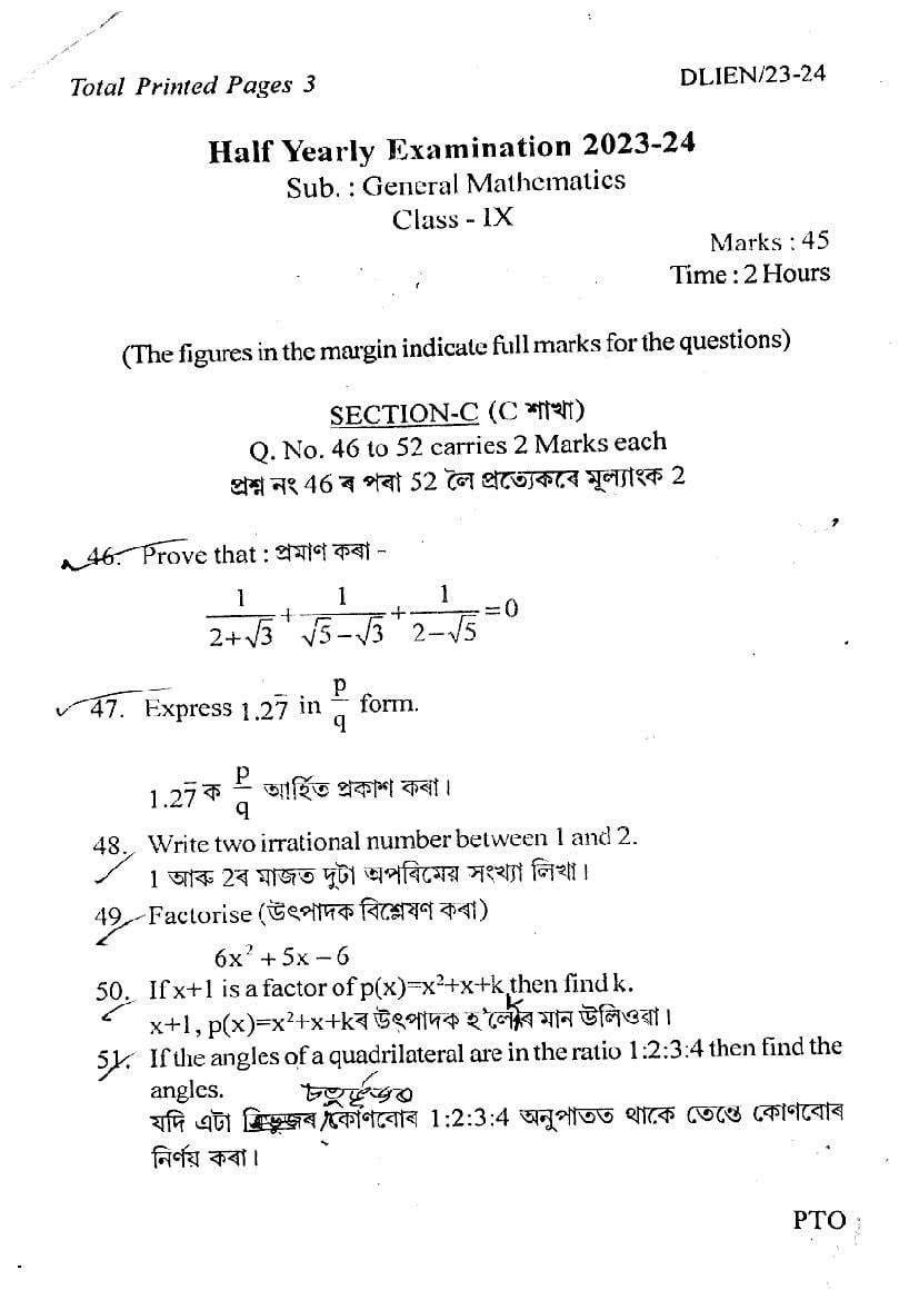 Assam Class 9 Half Yearly Question Paper 2024 General Mathematics - Page 1