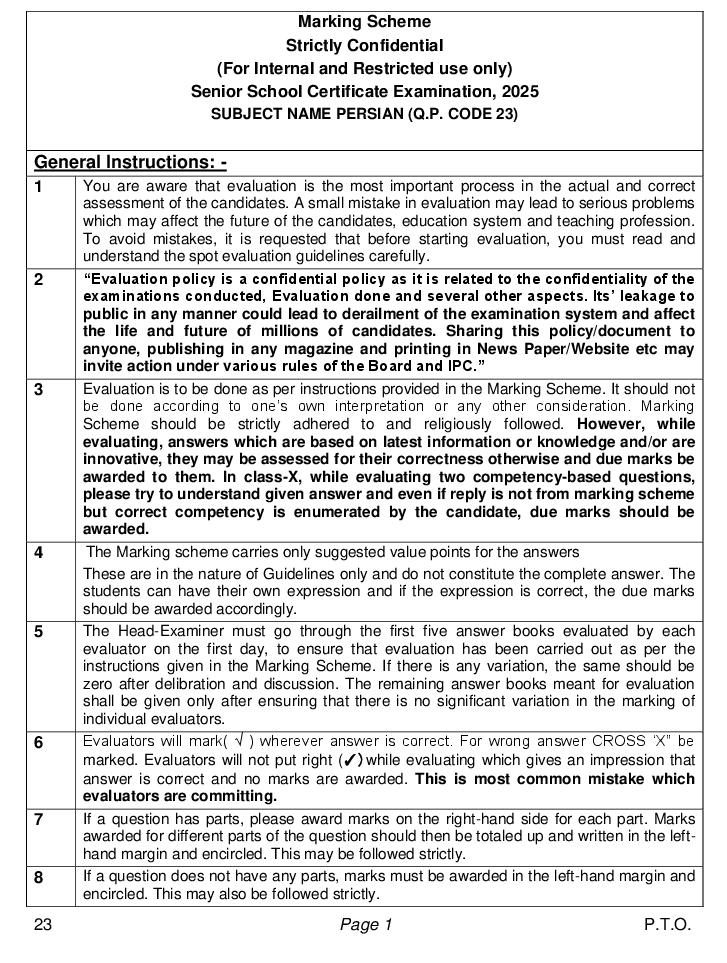 CBSE Class 12 Question Paper 2025 Solution Persian - Page 1