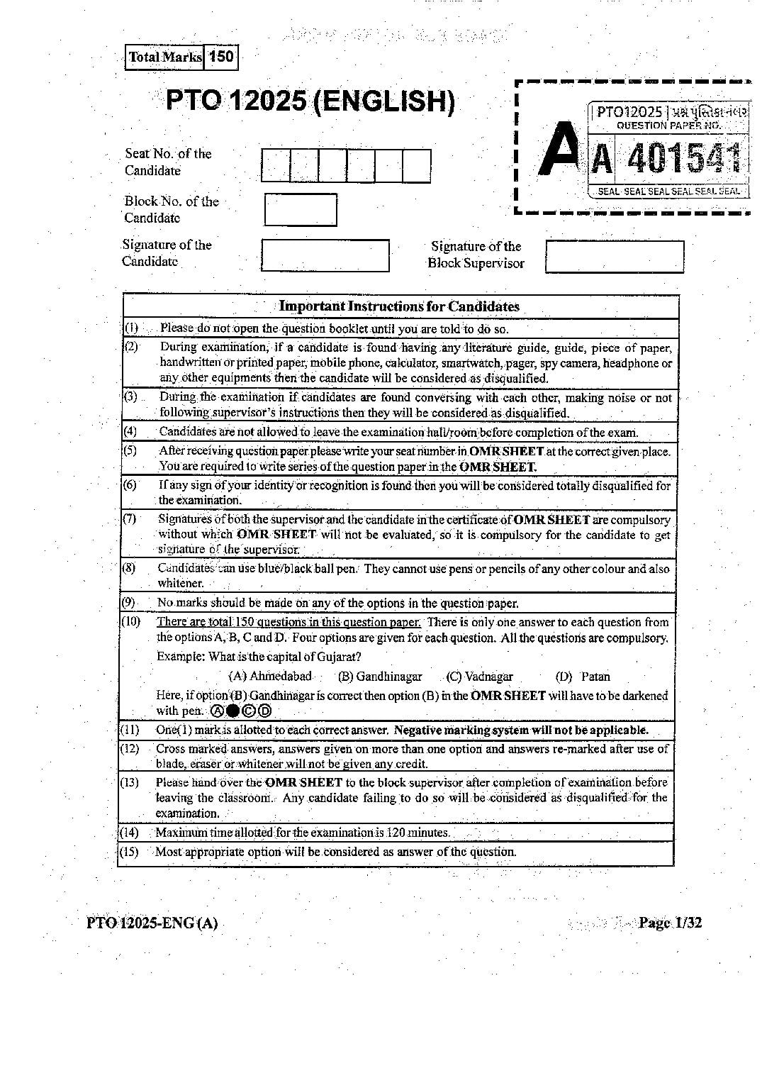 Gujarat TET 2025 Question Paper (in English) - Page 1 of 32