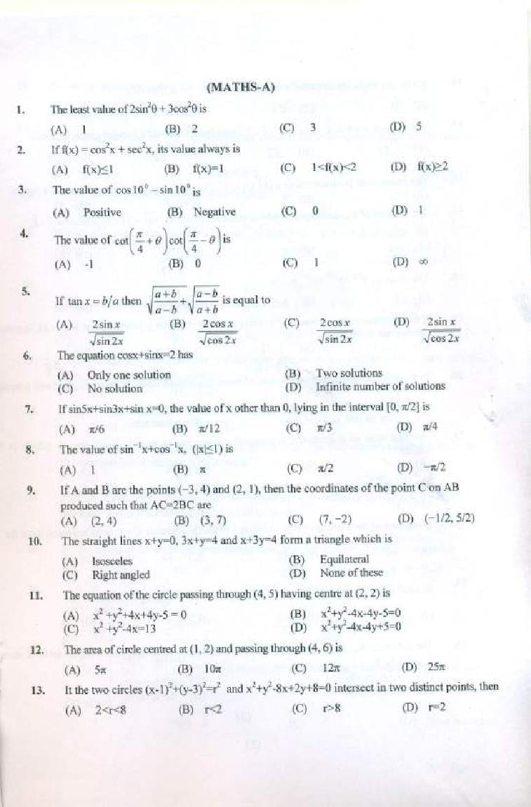 PU CET UG 2019 Question Papers PDF with Final Answer Key