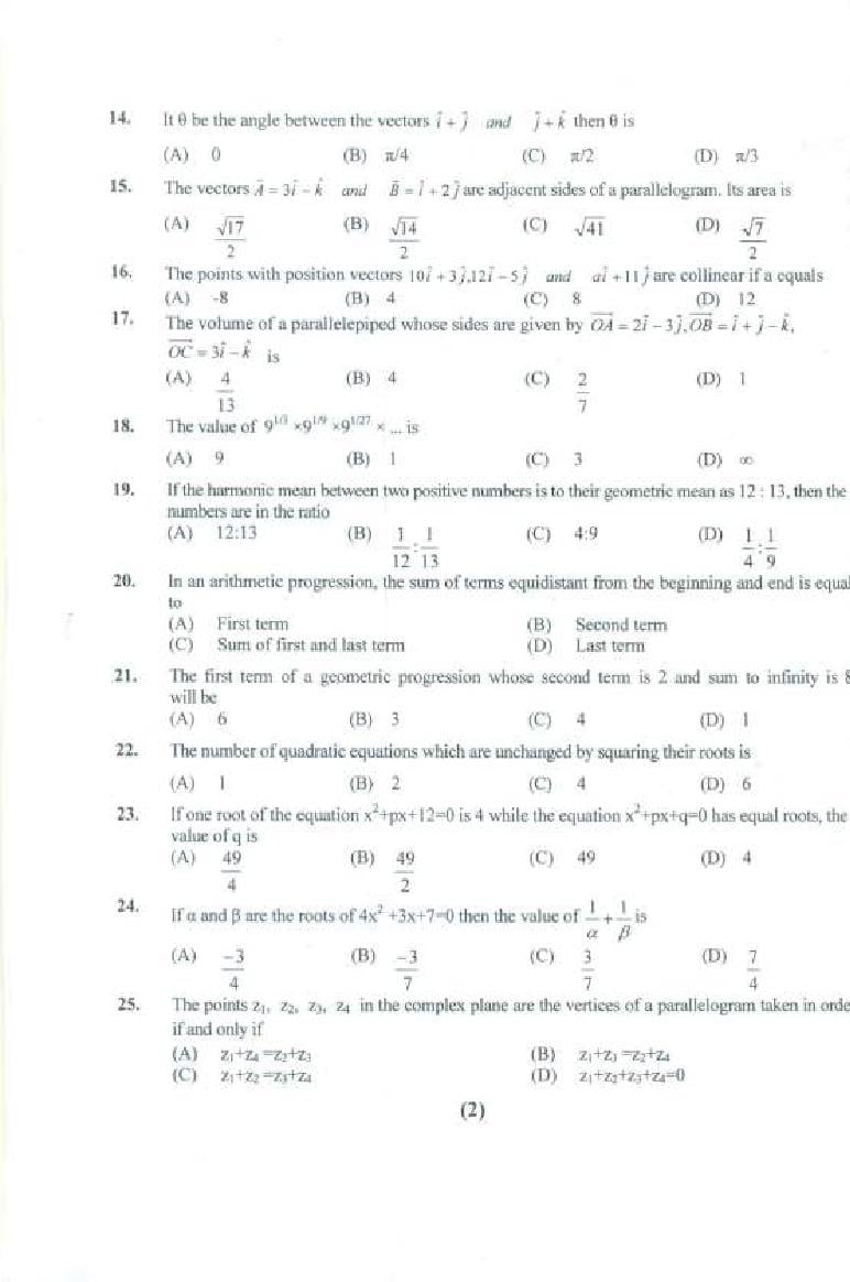 PU CET UG 2019 Question Papers PDF with Final Answer Key
