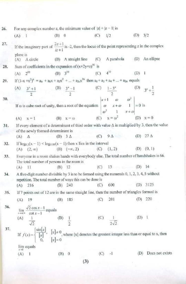 PU CET UG 2019 Question Papers PDF with Final Answer Key
