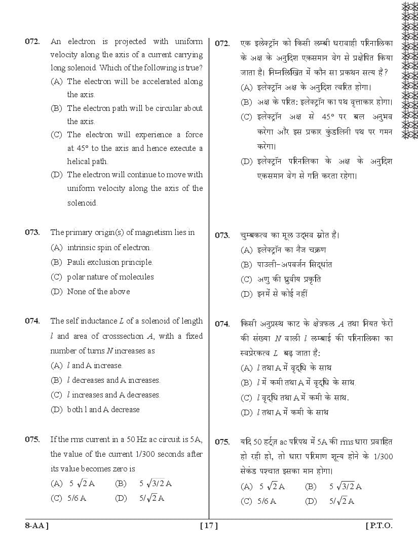 UPSEE Diploma Engineering Lateral Entry Question Papers (2015-2020)