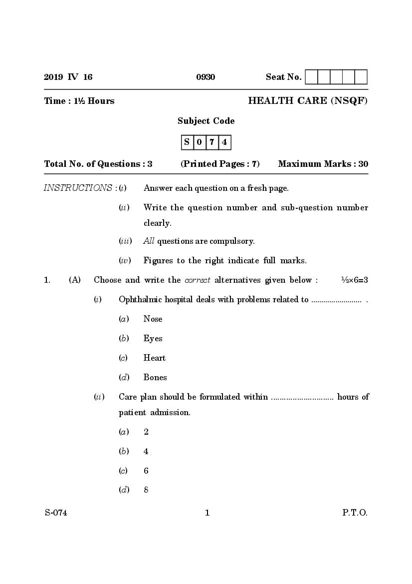 Goa Board Class 10 Question Paper Mar 2019 Health Care NSQF - Page 1