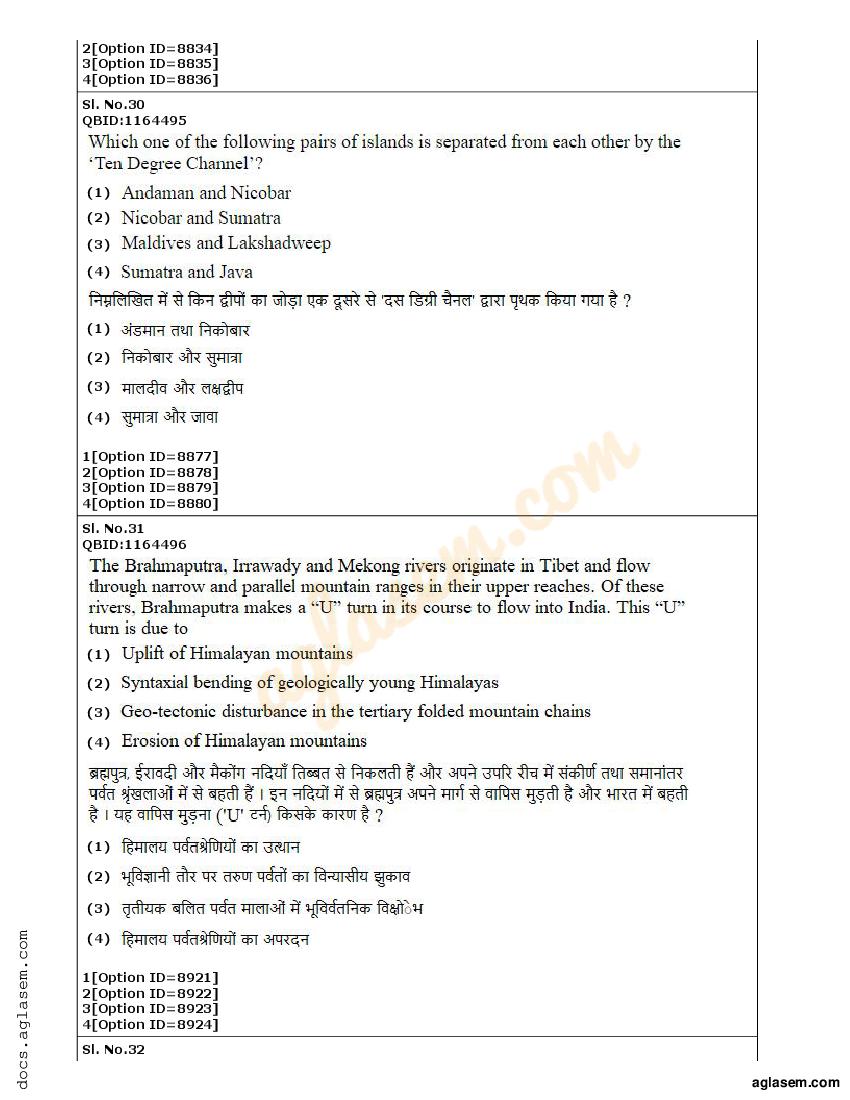 CUET PG Applied Geography and Geo-informatics Question Paper 2022 (PDF ...