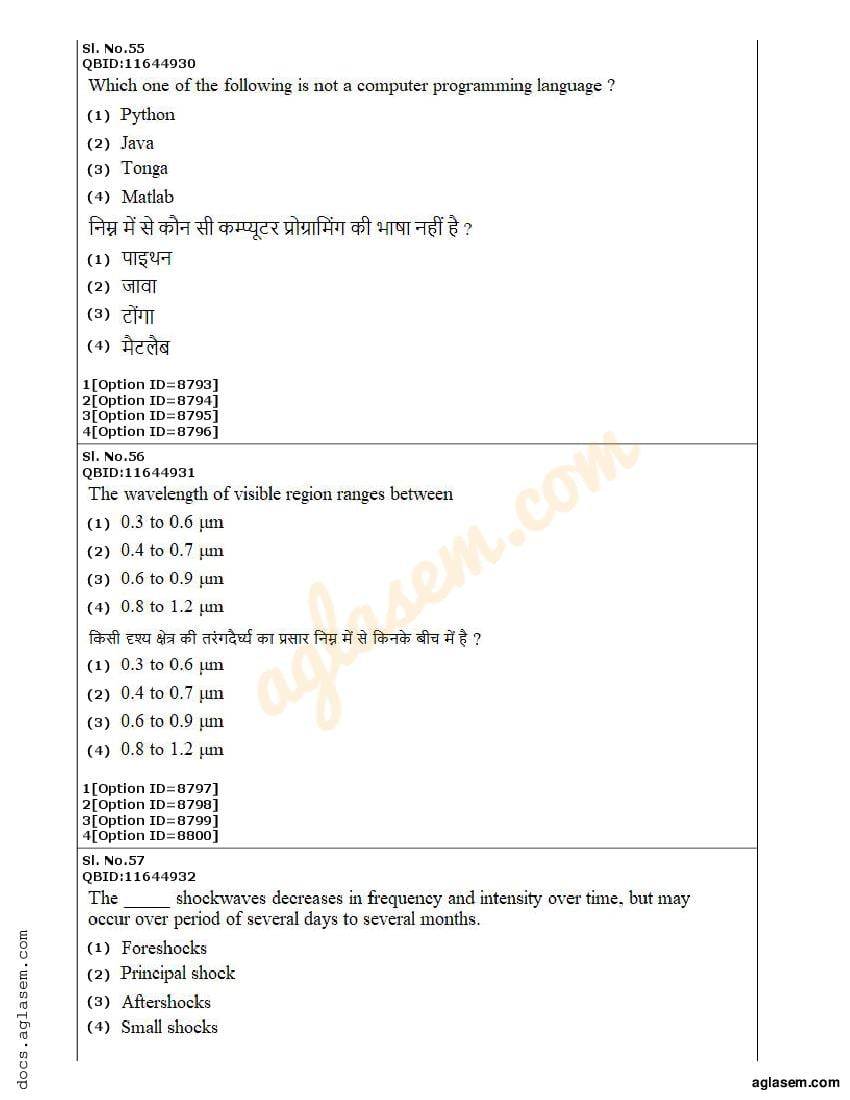 CUET PG Applied Geography And Geo-informatics Question Paper 2022 (PDF ...