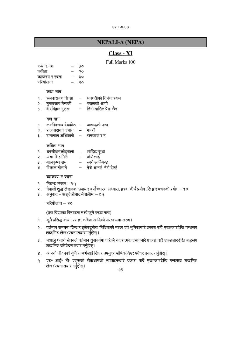 WBCHSE Class 11 Syllabus for Nepali - Page 1
